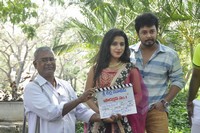 Sri Chirla Movies Production No 1 Movie Opening